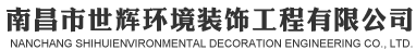 廣東粵發(fā)聲學新材料有限公司官網(wǎng)